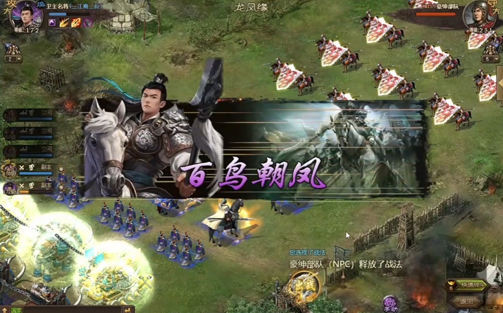 攻城掠地前期怎么打赵云