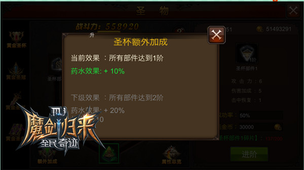 全民奇迹药水恢复怎么用 全民奇迹药水恢复怎么用