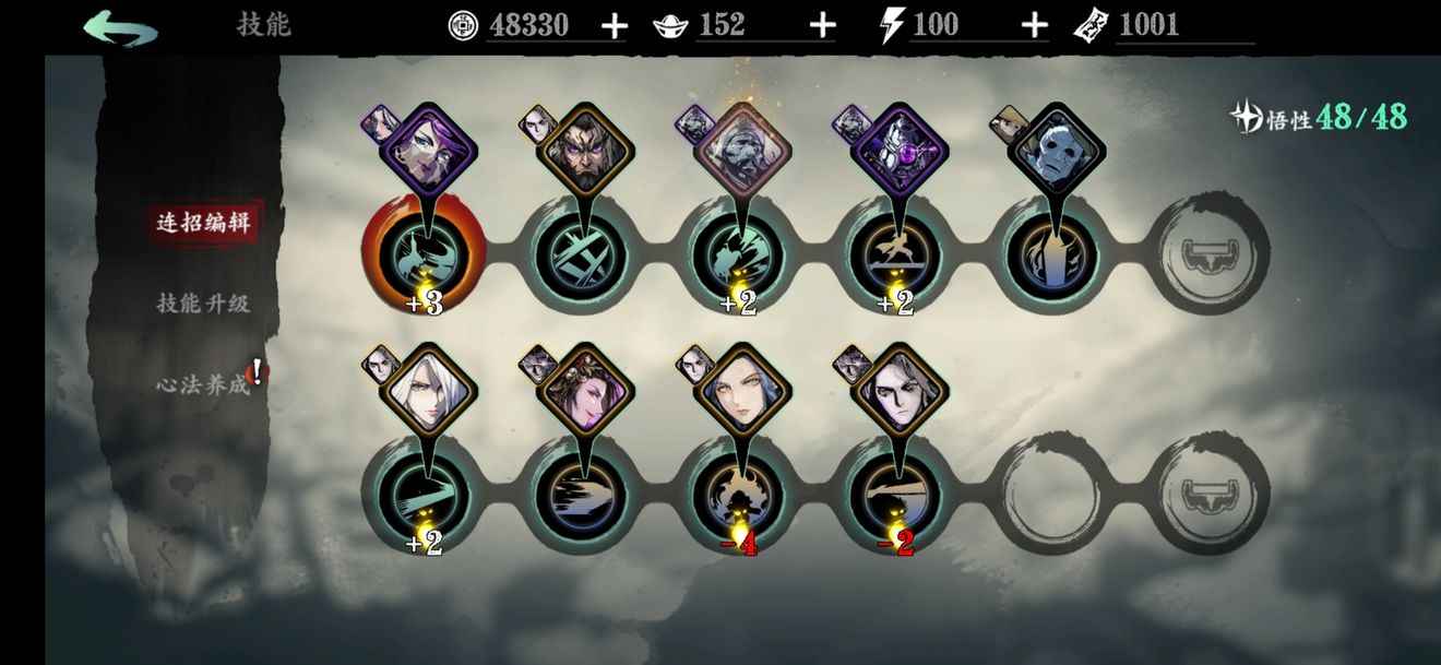 影之刃三无锋技能是什么 影之刃三无锋技能是什么