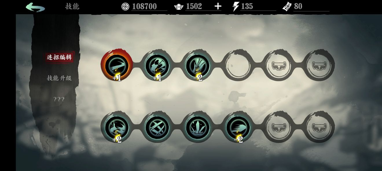 影之刃三无锋技能是什么 影之刃三无锋技能是什么