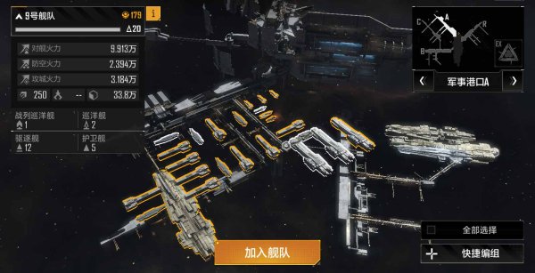 无尽的拉格朗日怎么重新建基地