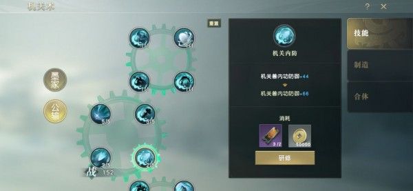 秦时明月手游神将副本怎么打 秦时明月手游神将副本怎么打