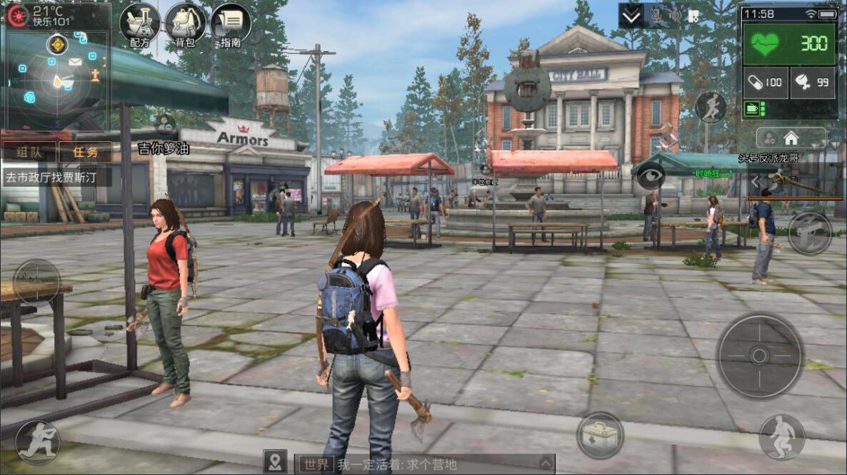 明日之后新手怎么玩