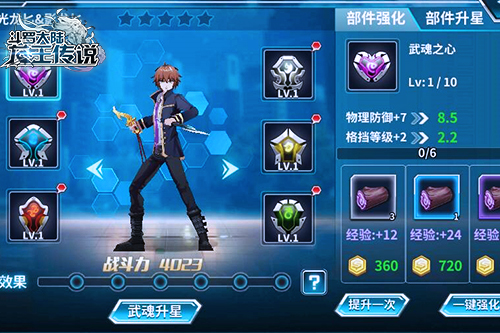 斗罗大陆龙王传说沉银怎么得 斗罗大陆龙王传说沉银怎么得