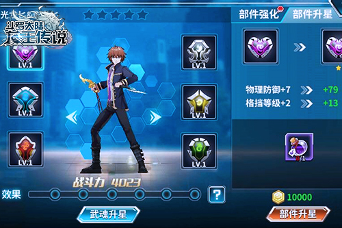 斗罗大陆龙王传说沉银怎么得 斗罗大陆龙王传说沉银怎么得