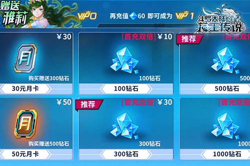 斗罗大陆龙王传说沉银怎么得 斗罗大陆龙王传说沉银怎么得