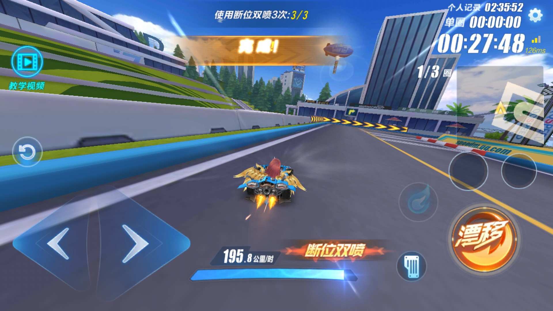 qq飞车手游怎么练车技巧和方法