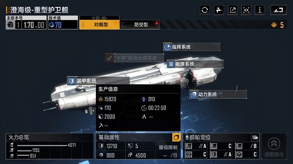 无尽的拉格朗日在哪里买东西 无尽的拉格朗日在哪里买东西