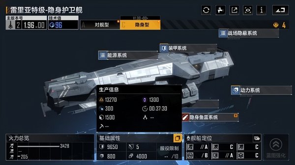 无尽的拉格朗日在哪里买东西