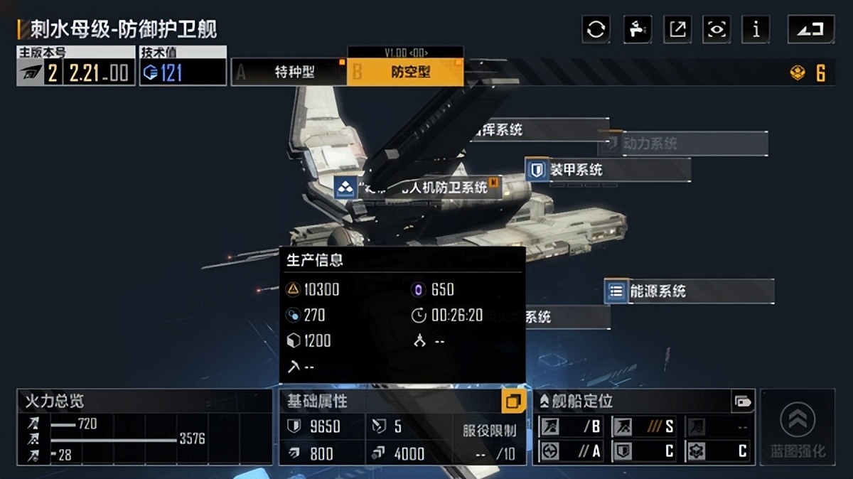 无尽的拉格朗日在哪里买东西 无尽的拉格朗日在哪里买东西