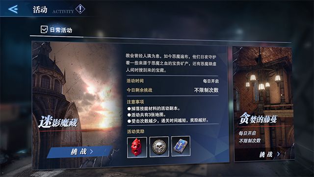 鬼泣巅峰之战怎么提高伤害上限了 鬼泣巅峰之战怎么提高伤害上限了