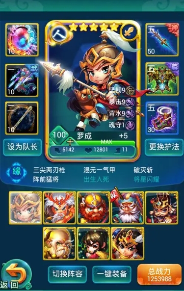 迷你西游金装怎么获取