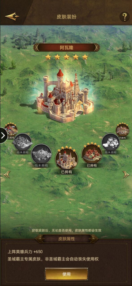 帝国战纪怎么得厉害的英雄 帝国战纪怎么得厉害的英雄