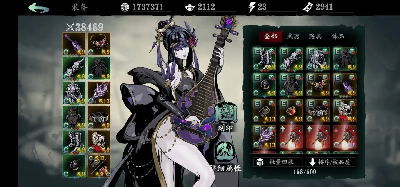 影之刃魔弦技能怎么加点