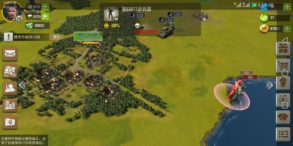 二战风云11级反叛军怎么打 二战风云11级反叛军怎么打