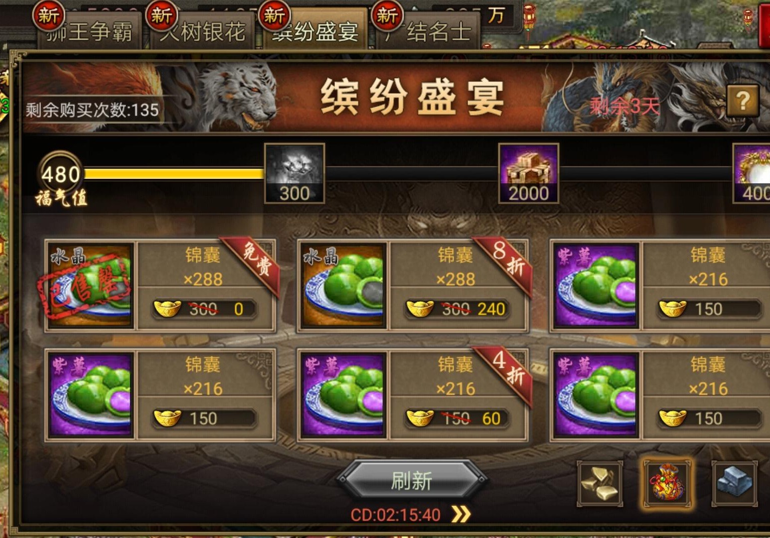 攻城掠地后期金币怎么得 攻城掠地后期金币怎么得