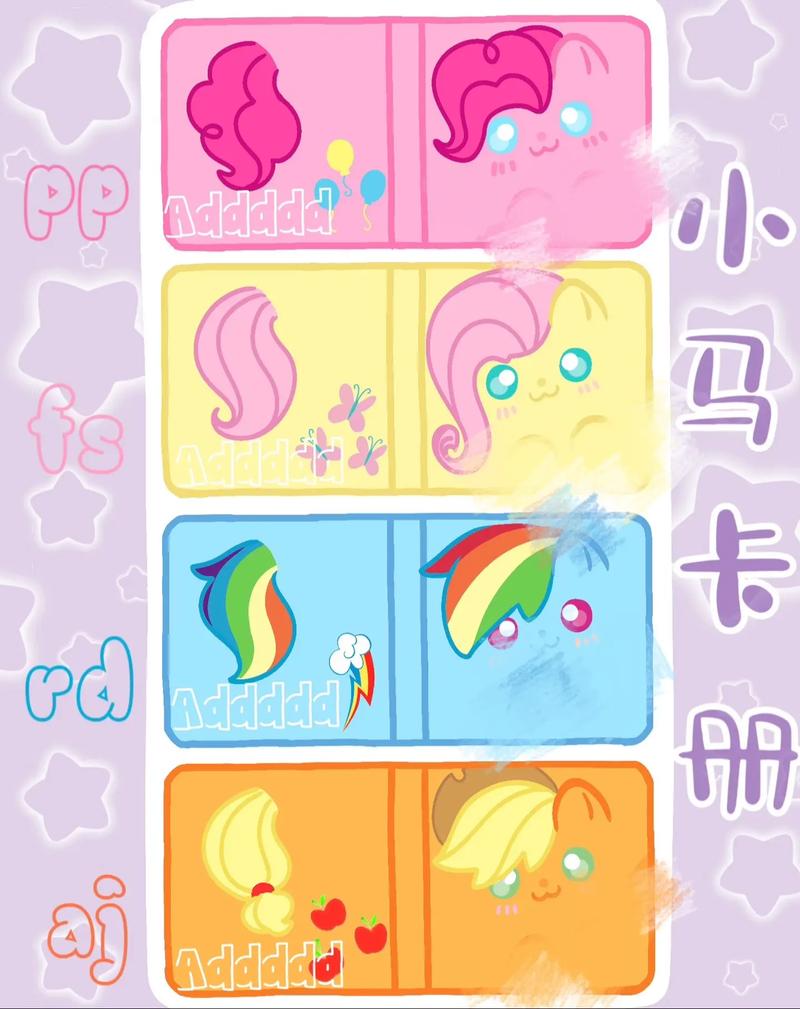 卡通小马图画册游戏下载_卡通小马图画册手游下载_卡通小马图画册安卓苹果app下载