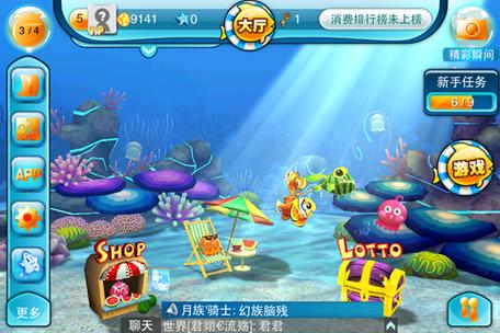 卡通小鱼着色游戏下载_卡通小鱼着色官网下载_手机安卓苹果app