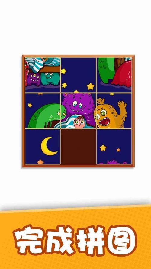 卡通人物拼图手游下载_卡通人物拼图官网下载_手机安卓苹果app