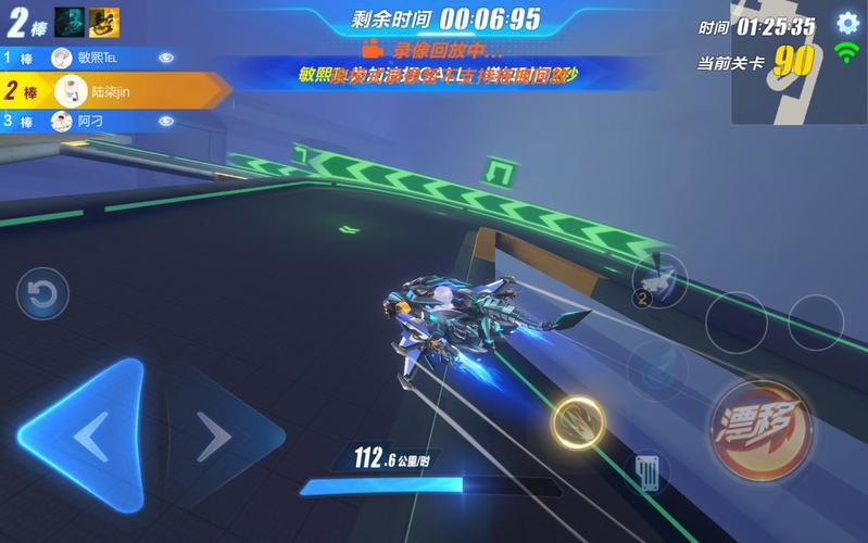 3D飞机拉力赛无敌版游戏下载_3D飞机拉力赛无敌版手游攻略_安卓苹果最新版本