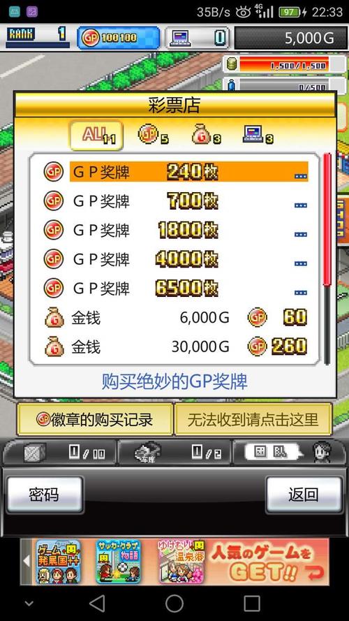 3D方程式游戏下载_3D方程式游戏攻略_安卓苹果最新版本