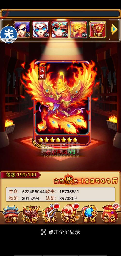 3D法式滚球游戏官网下载app_3D法式滚球手游攻略_安卓苹果最新版本