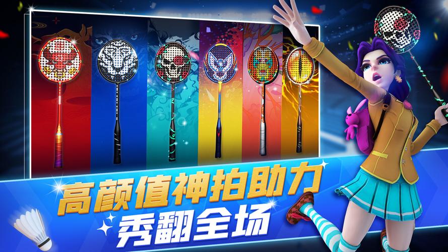 3D点球决战游戏官网下载app_3D点球决战手游攻略_安卓苹果最新版本