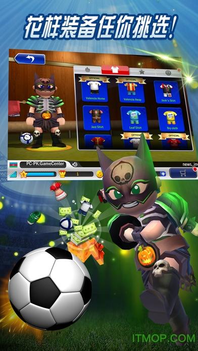 3D点球杯游戏下载app_3D点球杯手游攻略_安卓苹果最新版本