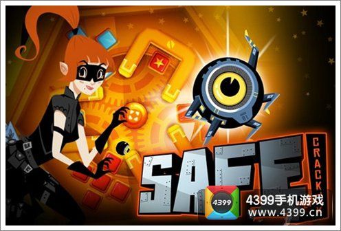 神偷选关版手游下载_神偷选关版官网下载_手机安卓苹果app