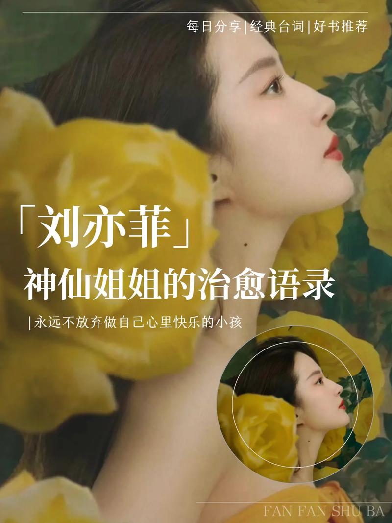 神仙姐姐刘亦菲代言手游下载_官网正版下载_安卓苹果app