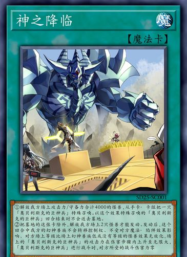 神之降临手游下载_神之降临官网下载_手机安卓苹果app