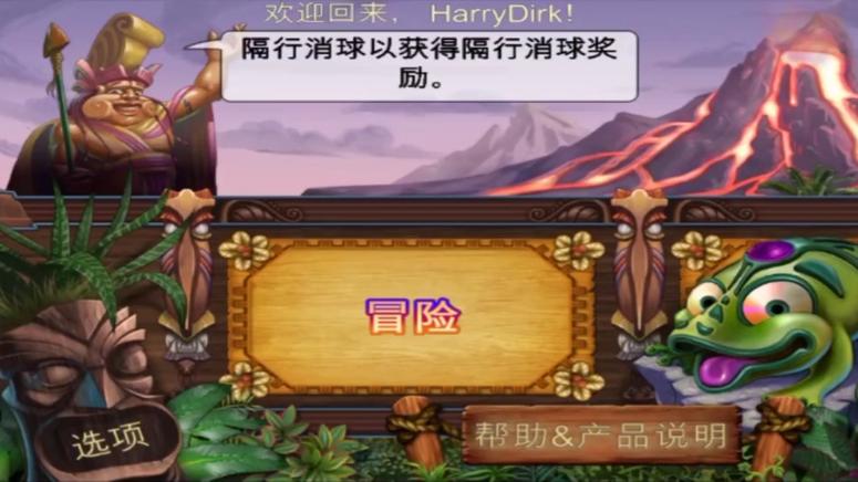 祖玛的复仇2手游下载_祖玛的复仇2官网下载_手机安卓苹果app