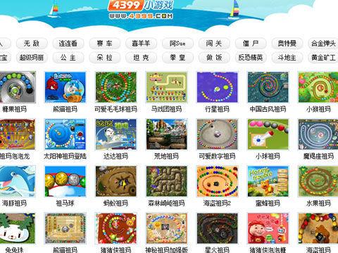 祖玛游戏下载_祖玛官网下载_安卓苹果app