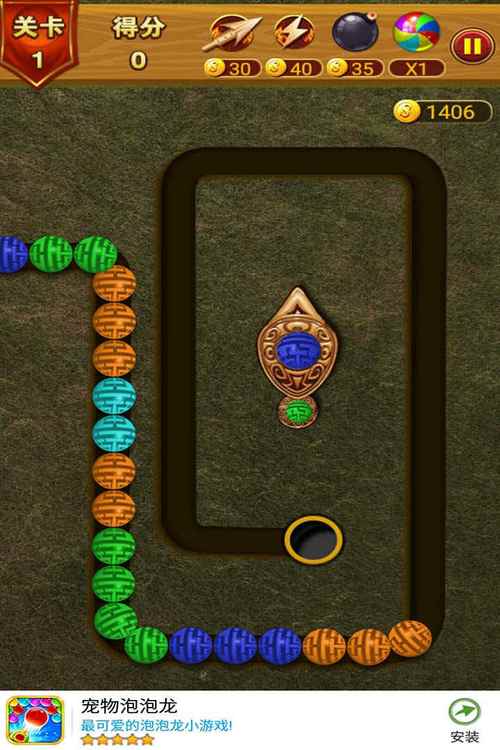 祖玛彩球匹配游戏下载_祖玛彩球匹配官网下载_手机安卓苹果app