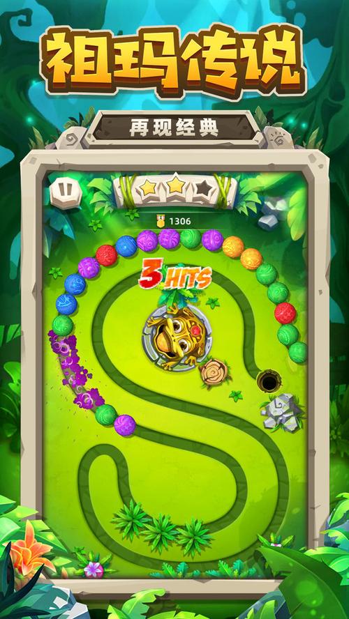 祖玛岛探险游戏下载_祖玛岛探险手游下载_祖玛岛探险安卓苹果app