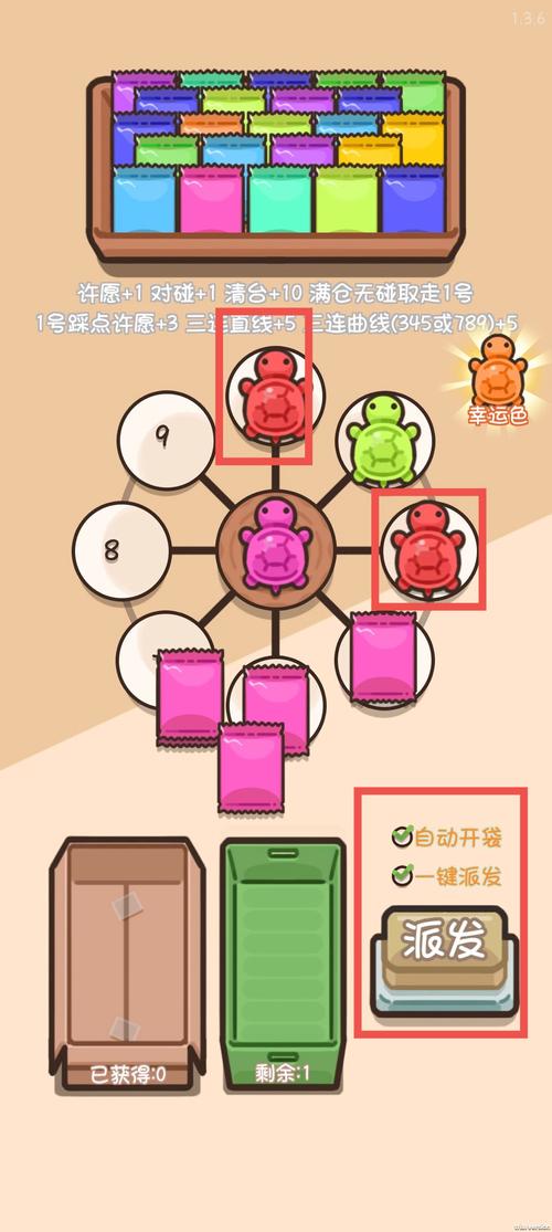 礼物包对对碰游戏下载_礼物包对对碰手游下载_礼物包对对碰安卓苹果app