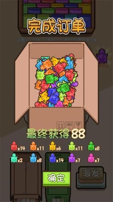 礼物包对对碰游戏下载_礼物包对对碰手游下载_礼物包对对碰安卓苹果app