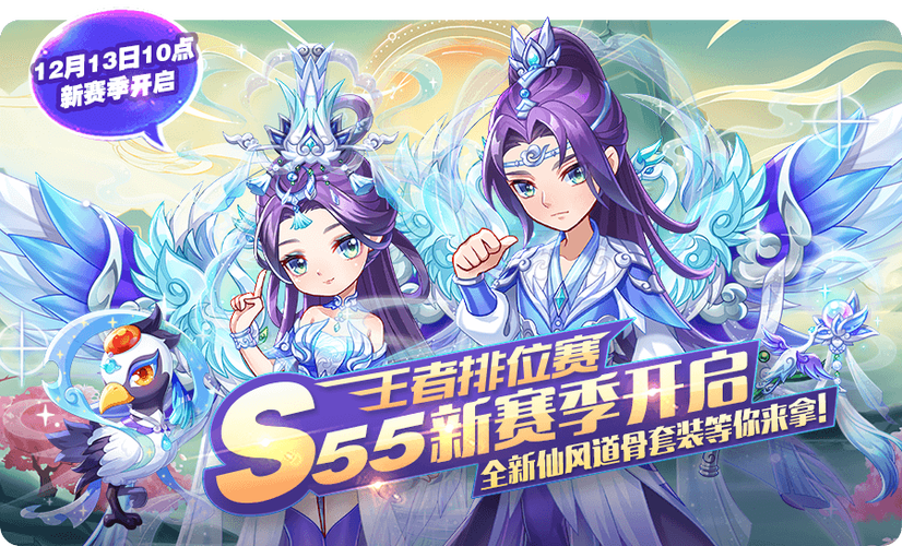 礼从天降测试无敌版手游下载_礼从天降测试无敌版官网下载_手机安卓苹果app