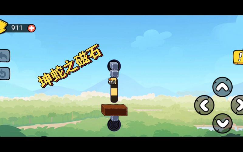 磁石与线游戏下载_磁石与线手游下载_磁石与线安卓苹果app