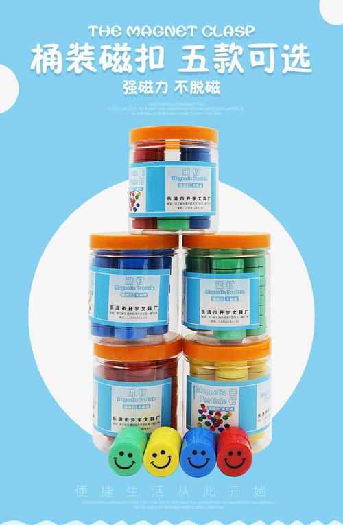 磁珠大冒险游戏下载_磁珠大冒险官网下载_手机安卓苹果app