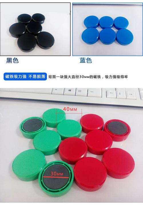 磁珠大冒险游戏下载_磁珠大冒险官网下载_手机安卓苹果app