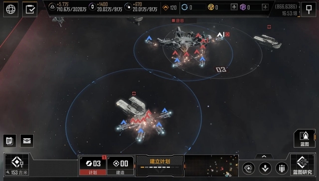 无尽的拉格朗日怎么进行技术研究 无尽的拉格朗日怎么进行技术研究