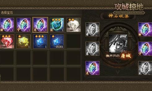 攻城掠地乌蚕鞭怎么加点 攻城掠地乌蚕鞭怎么加点