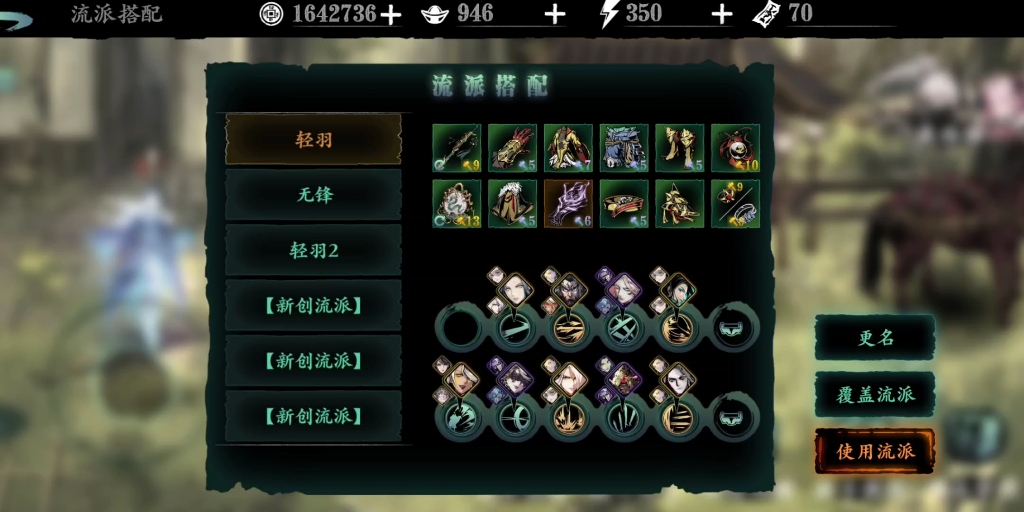 影之刃3剑神护腕在哪刷