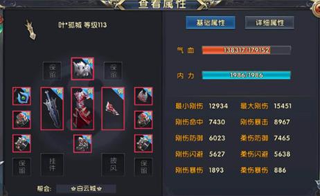 卧虎藏龙贰巨剑pk技能怎么玩 卧虎藏龙贰巨剑pk技能怎么玩