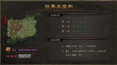 攻城掠地怎么快速到60级