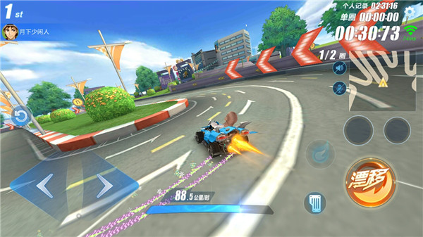 qq飞车转弯用什么技巧