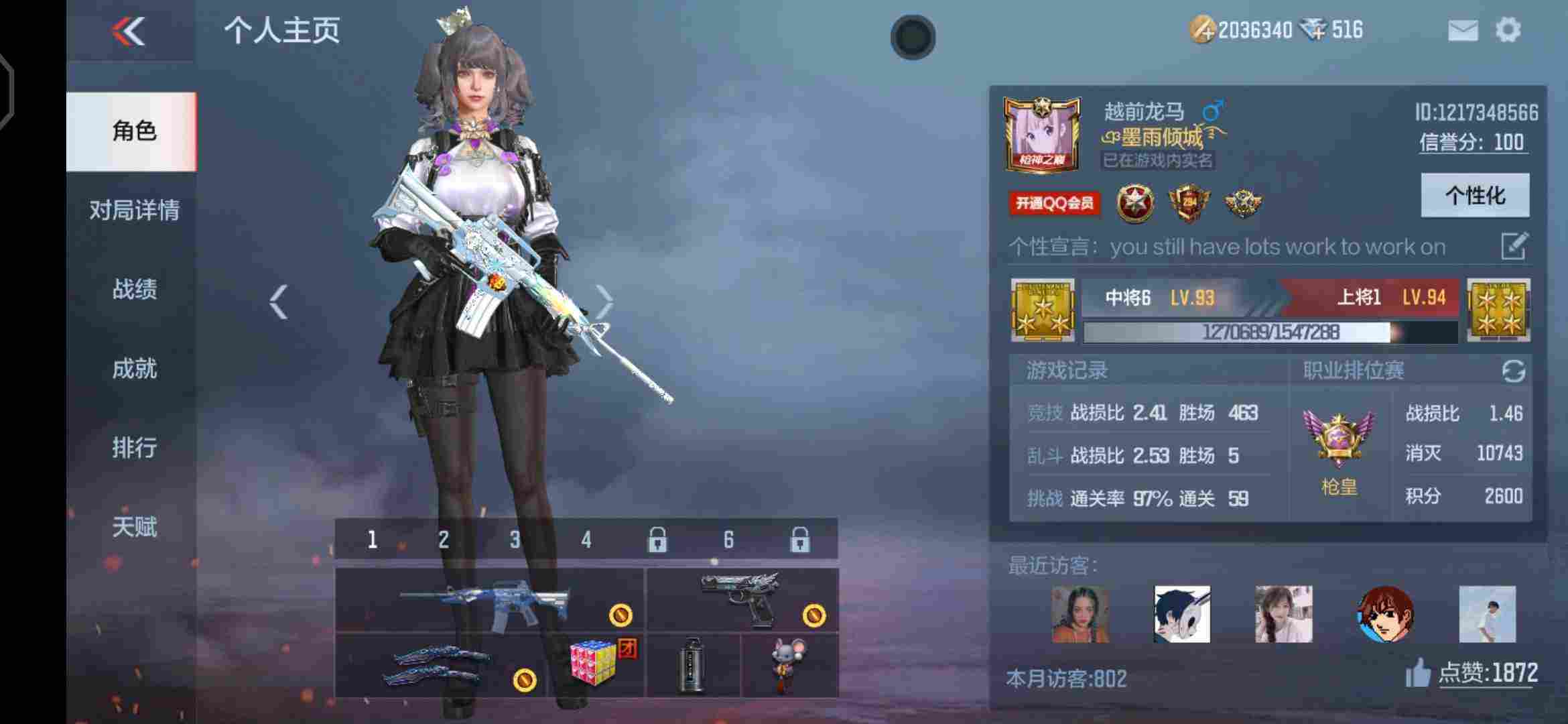 穿越火线如何获得关小雨挑战卡 穿越火线如何获得关小雨挑战卡