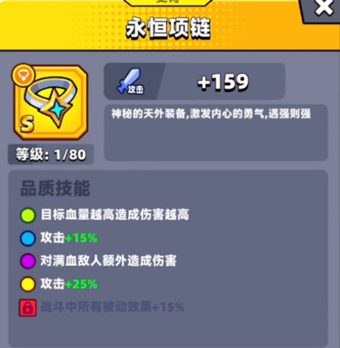 弹壳特攻队科技配件怎么合成金色 弹壳特攻队科技配件怎么合成金色