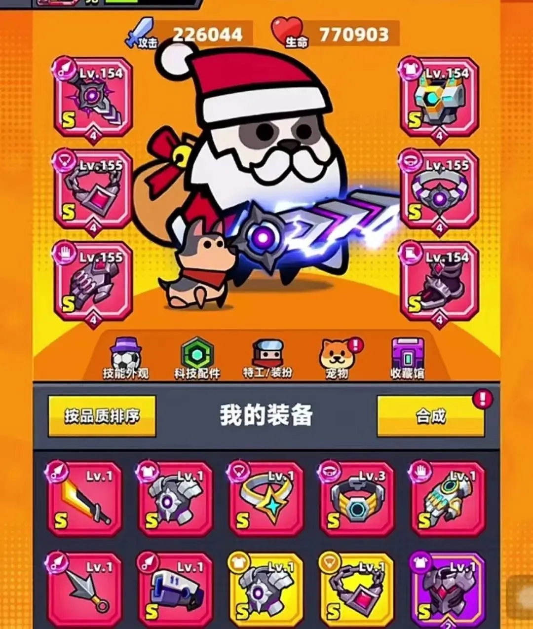 弹壳特攻队科技配件怎么合成金色 弹壳特攻队科技配件怎么合成金色